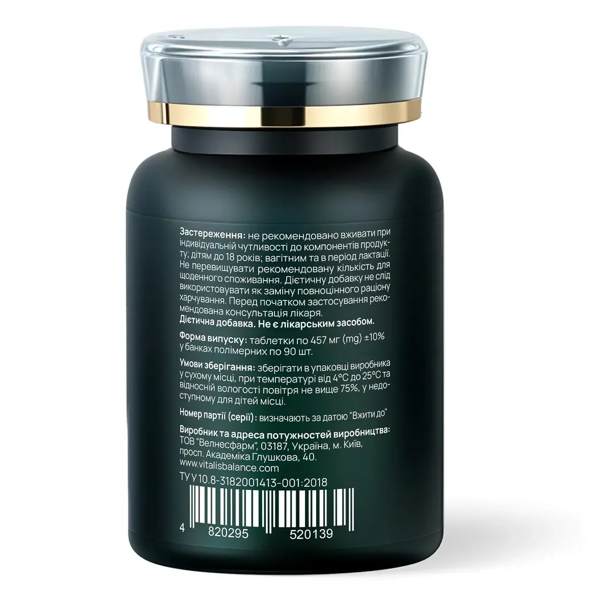 Дієтична добавка Vitalis Balance Vitamin B12, 1000 mkg — фото 2