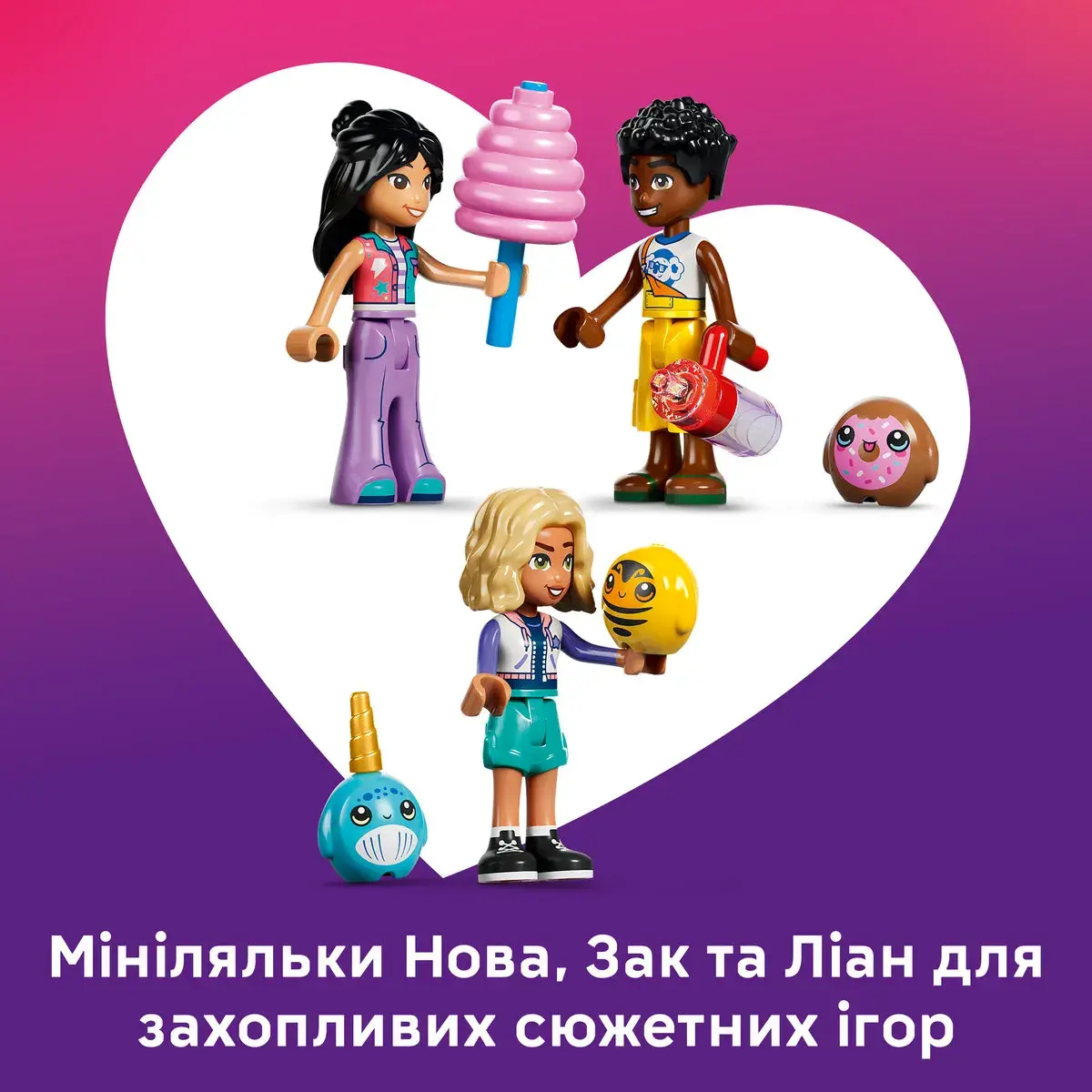 LEGO Friends Колесо огляду з цукерками та капкейками 42700 — фото 5
