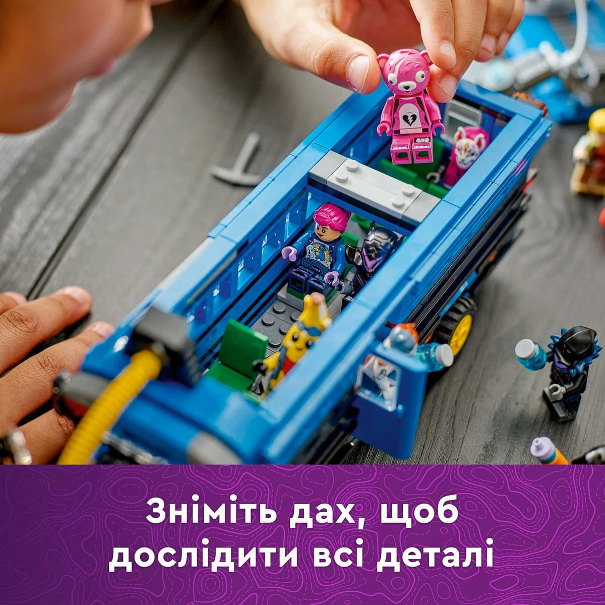 LEGO Fortnite Battle Bus 77073 — фото 13