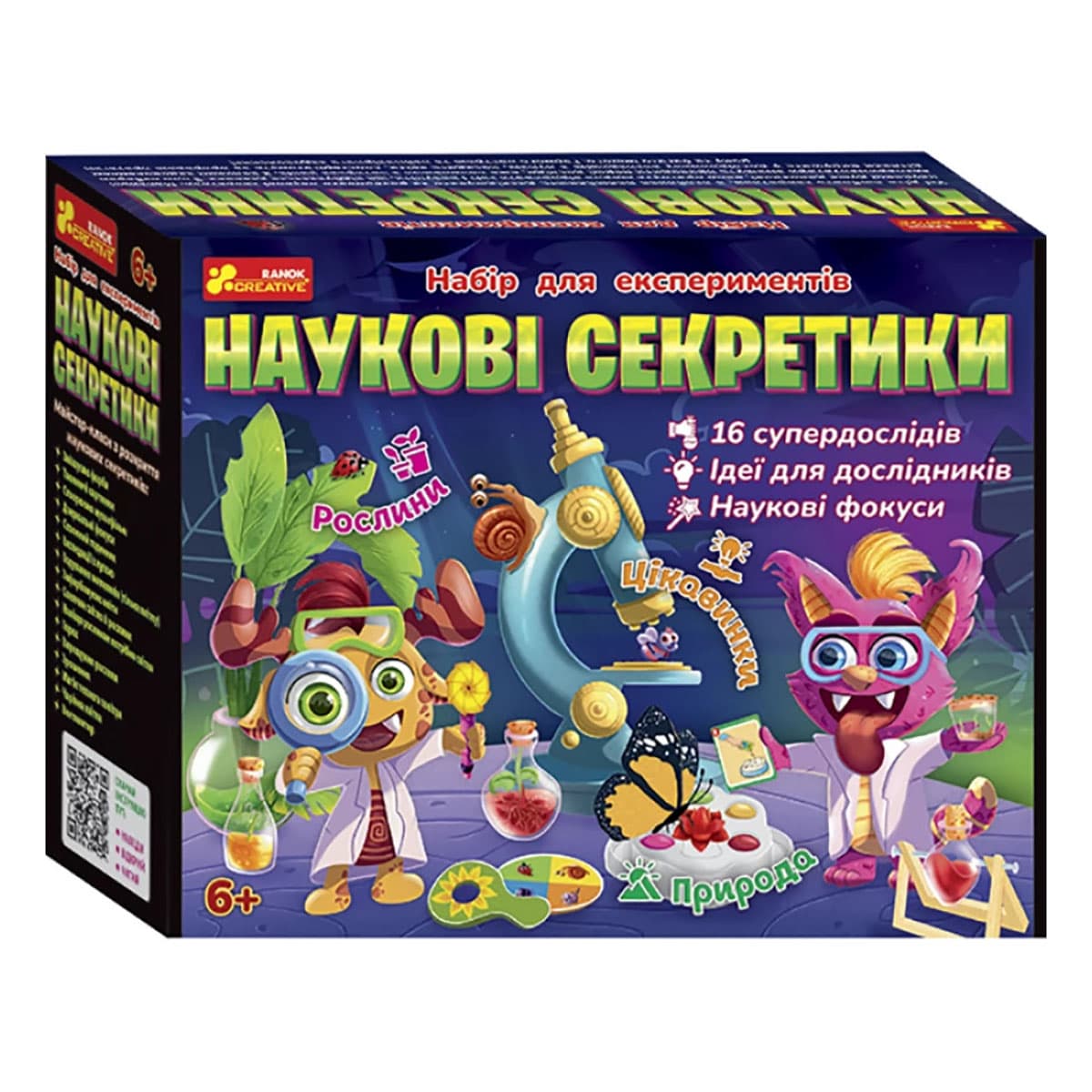 Набір для експериментів Ranok Creative Наукові секретики (укр), 351579