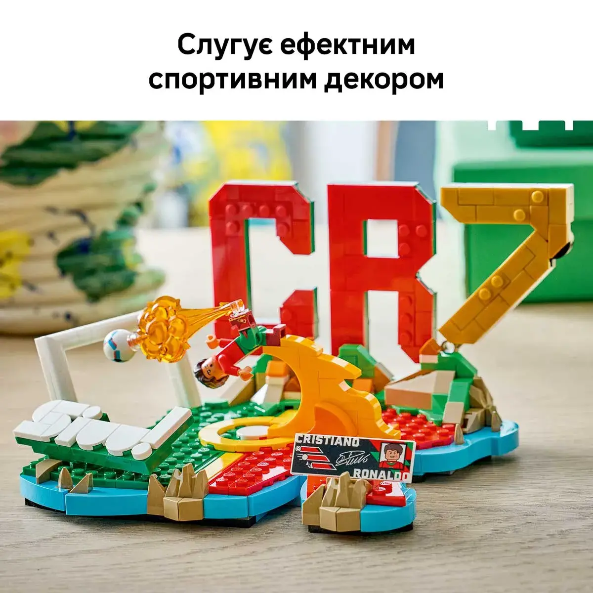LEGO Editions Football Кріштіану Роналду — найкращі моменти футбольних матчів 43012 — фото 5