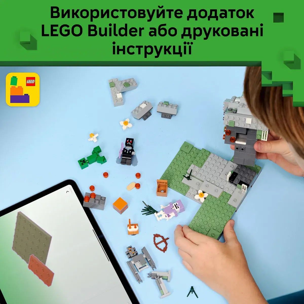 LEGO Minecraft Блідий сад 21586 — фото 4