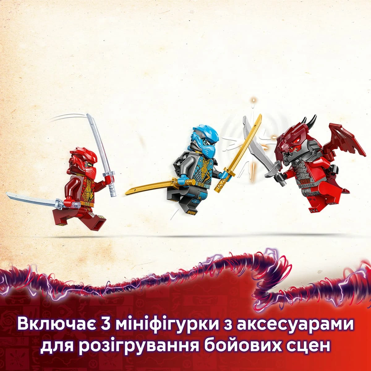 LEGO Ninjago Штормовий робот-вершник Кая 71830 — фото 13