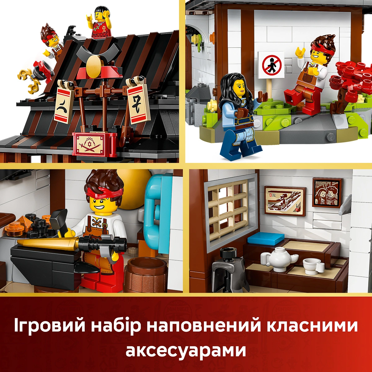 LEGO NINJAGO Ковальня «Чотири зброї». 15-та річниця 71858 — фото 5