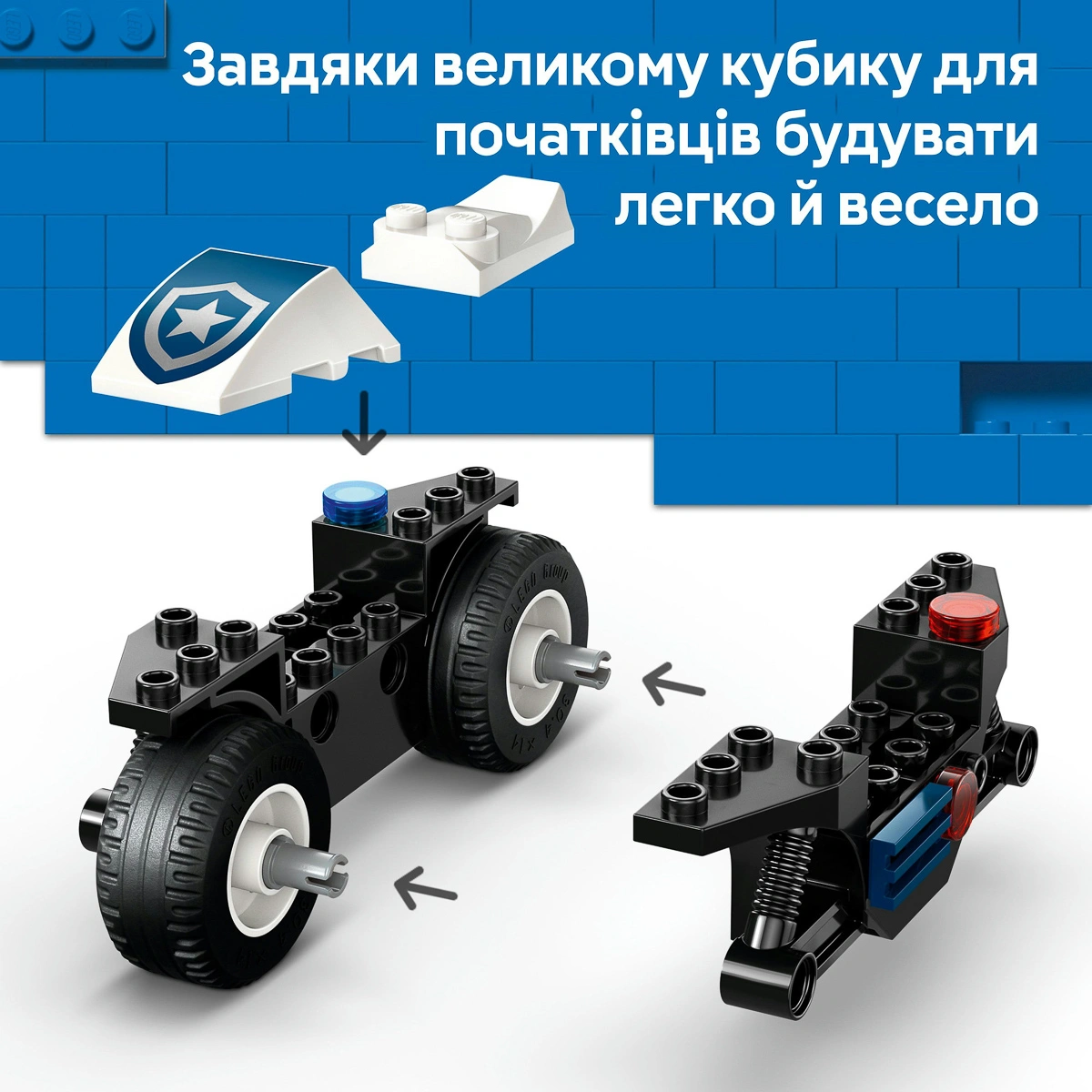 LEGO City Переслідування на поліцейському мотоциклі 60455 — фото 12