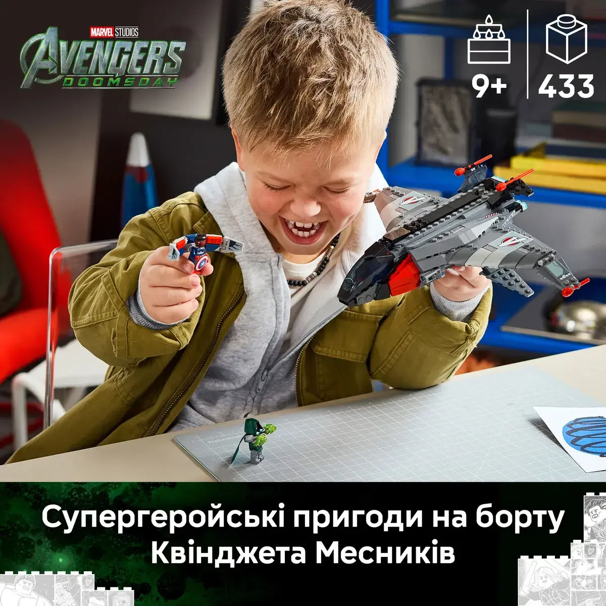 LEGO Super Heroes Marvel «Месники: Судний день». Квінджет 76347 — фото 2