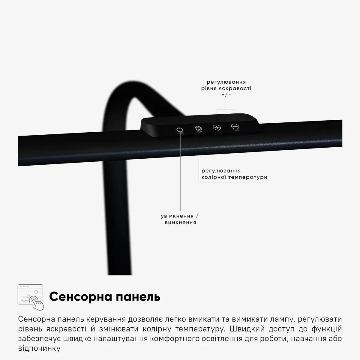Лампа настільна світлодіодна Mealux DL-1020 Remote Black — фото 6