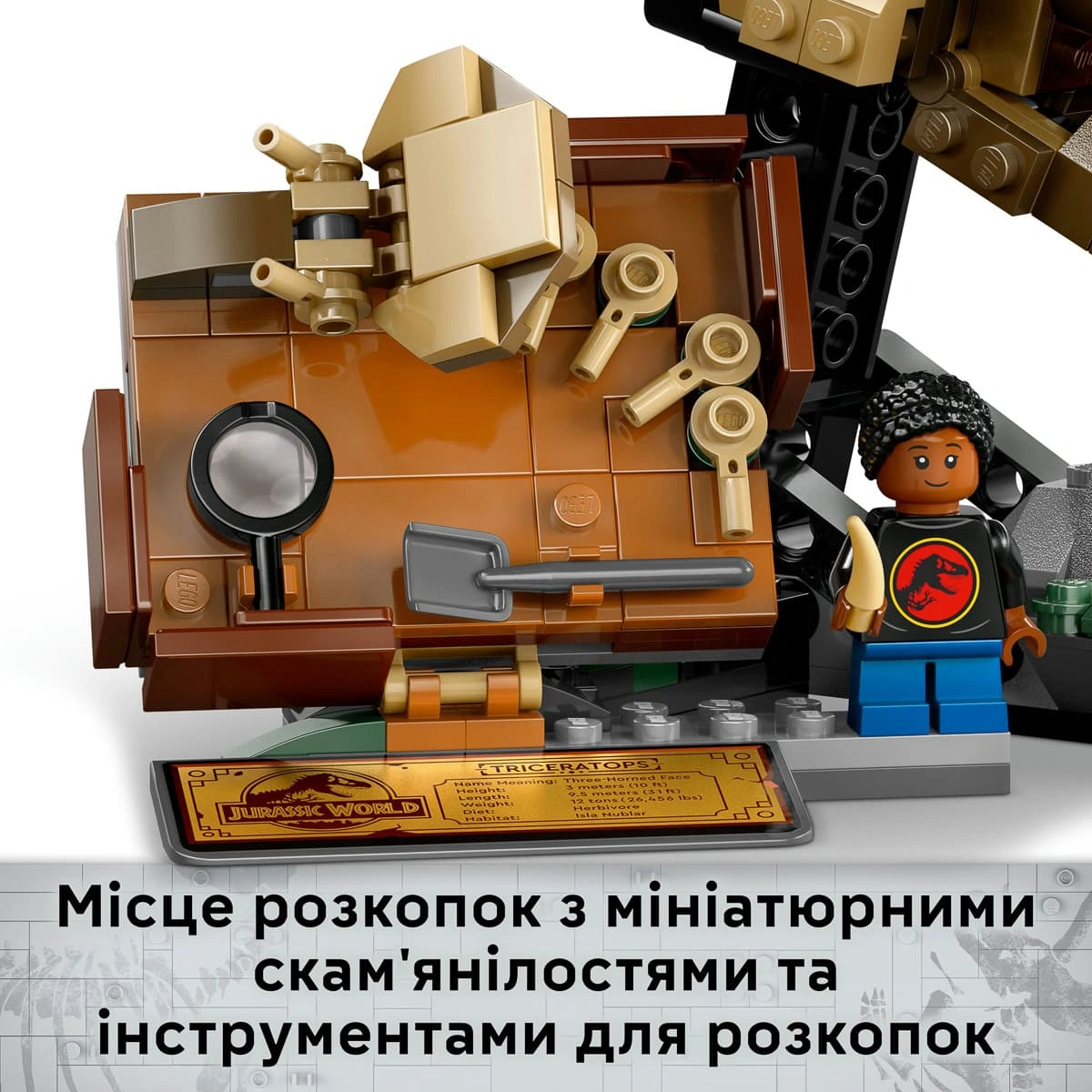 LEGO Jurassic World Скам'янілості динозаврів: череп трицератопсу 76969 — фото 14