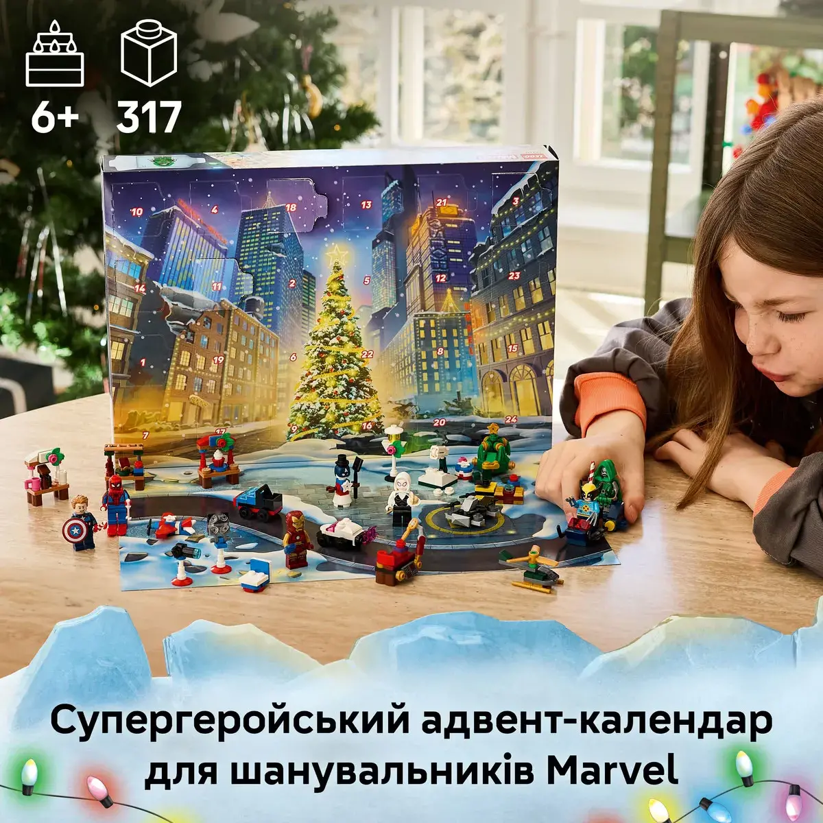 LEGO Super Heroes Адвент-календар 2026 76340 — фото 2