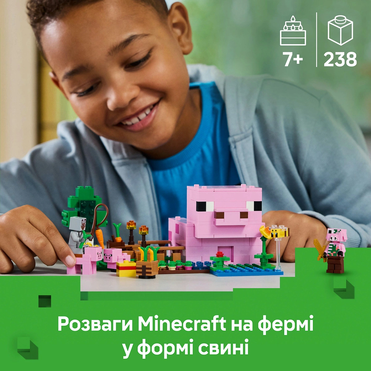 LEGO Minecraft Будинок для поросят 21268 — фото 10