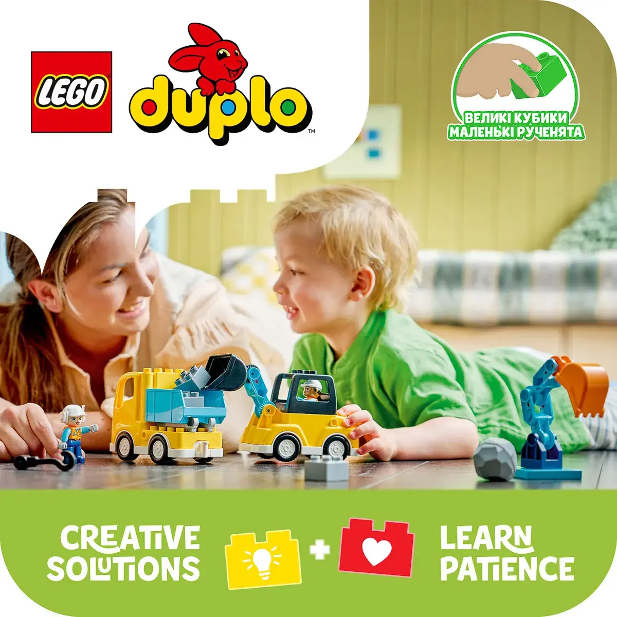LEGO DUPLO Town 3-в-1 Будівельна техніка 10475 — фото 2