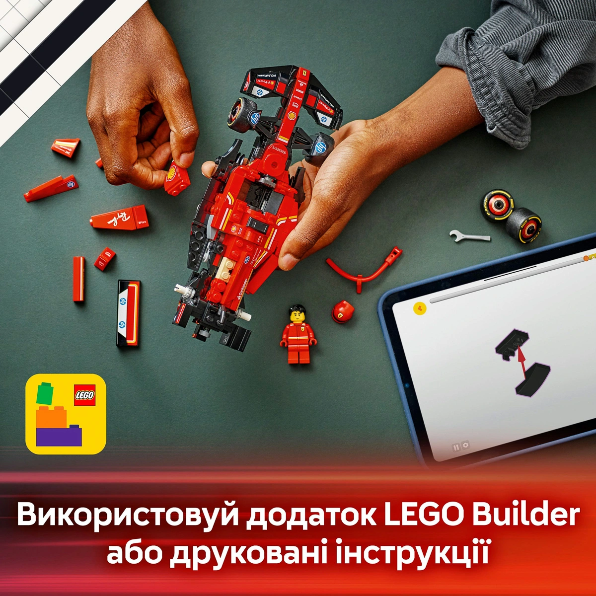 LEGO Speed ​​Champions Автомобіль для перегонів F1 Ferrari SF-24 77242 — фото 10