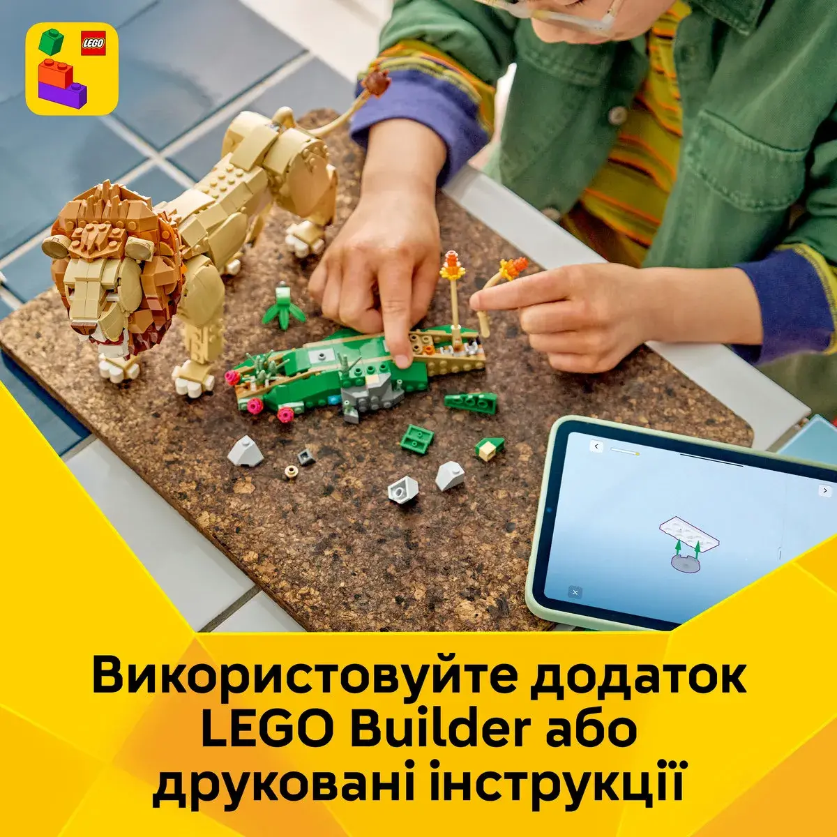 LEGO Creator Дикі тварини: Величний лев 31386 — фото 6