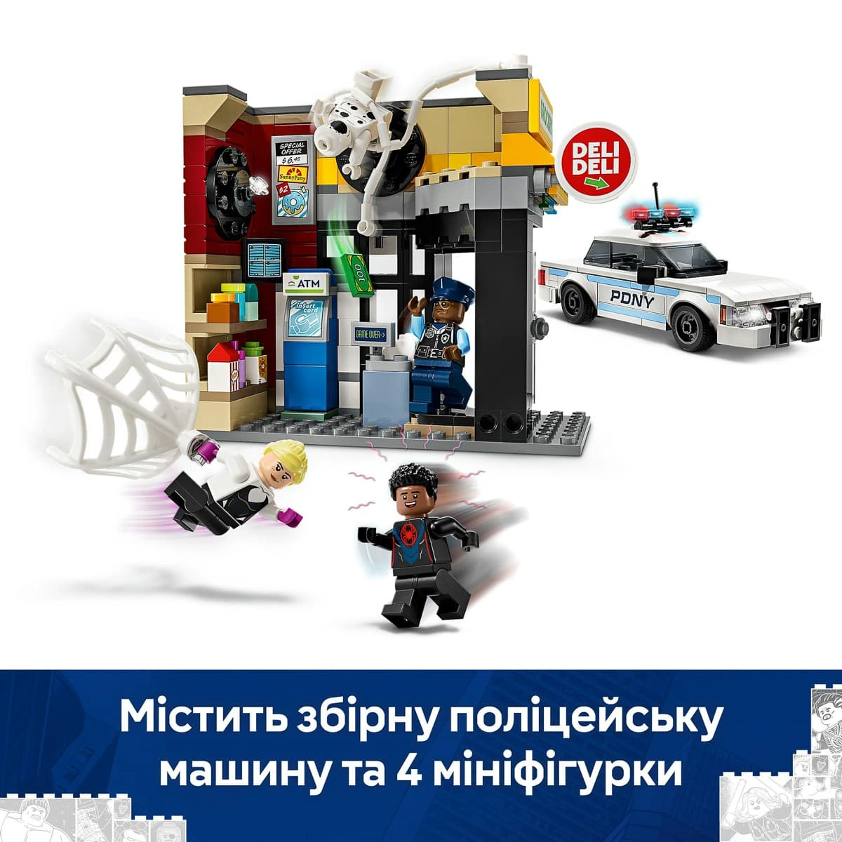 LEGO Marvel Всесвіт-павук: Майлз Моралес проти Плями 76311 — фото 13