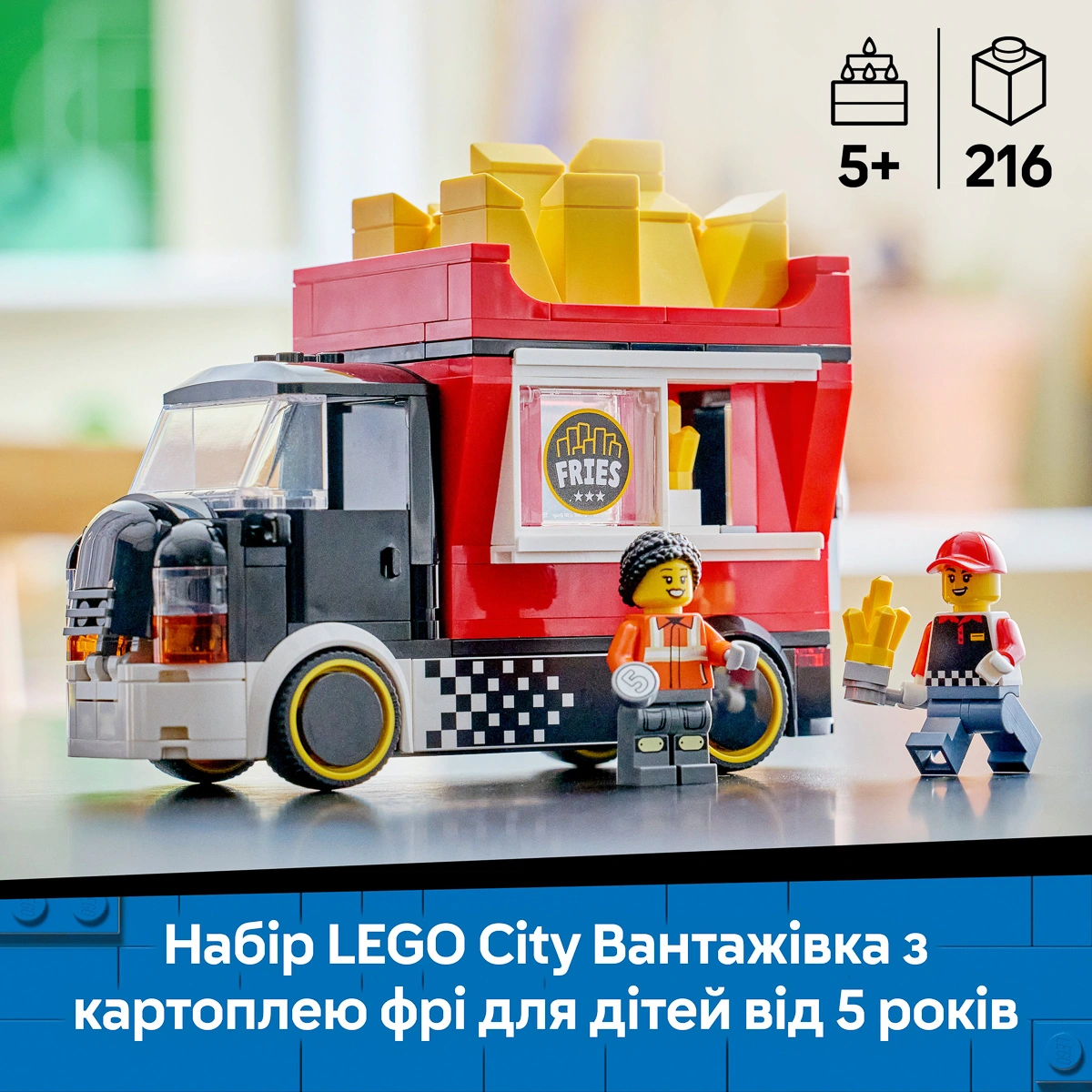 LEGO City Great Vehicles Вантажівка з картоплею фрі 60488 — фото 2