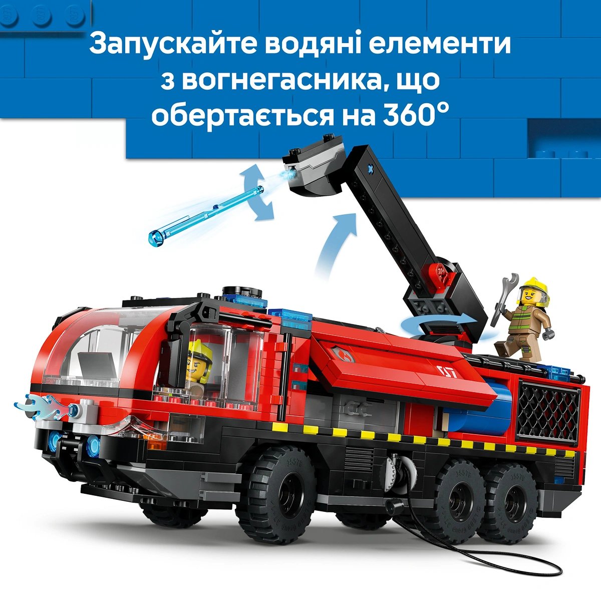 LEGO City Fire Пожежна вантажівка в аеропорту 60499 — фото 3