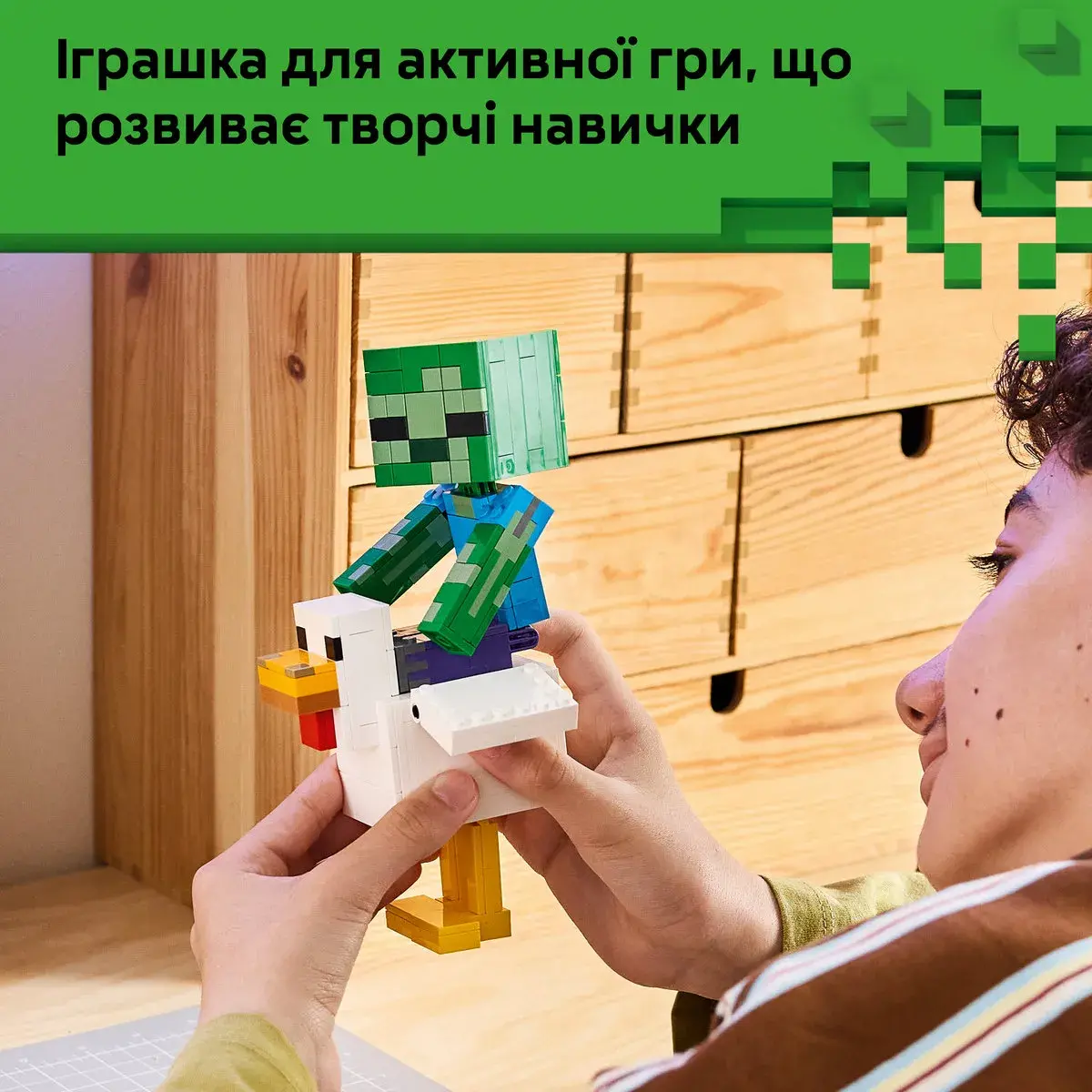 LEGO Minecraft Курячий Жокей 21582 — фото 3
