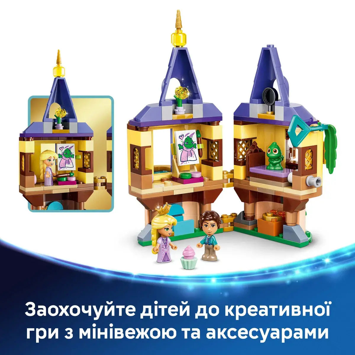 LEGO Disney Princess Мінівежа Рапунцель 43294 — фото 4