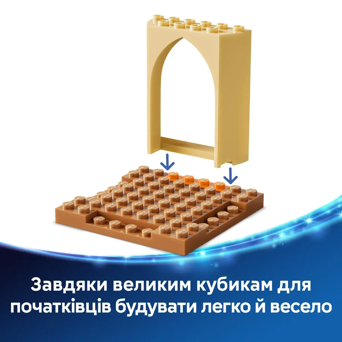 LEGO Disney Princess Сільський будинок і човен 43282 — фото 3