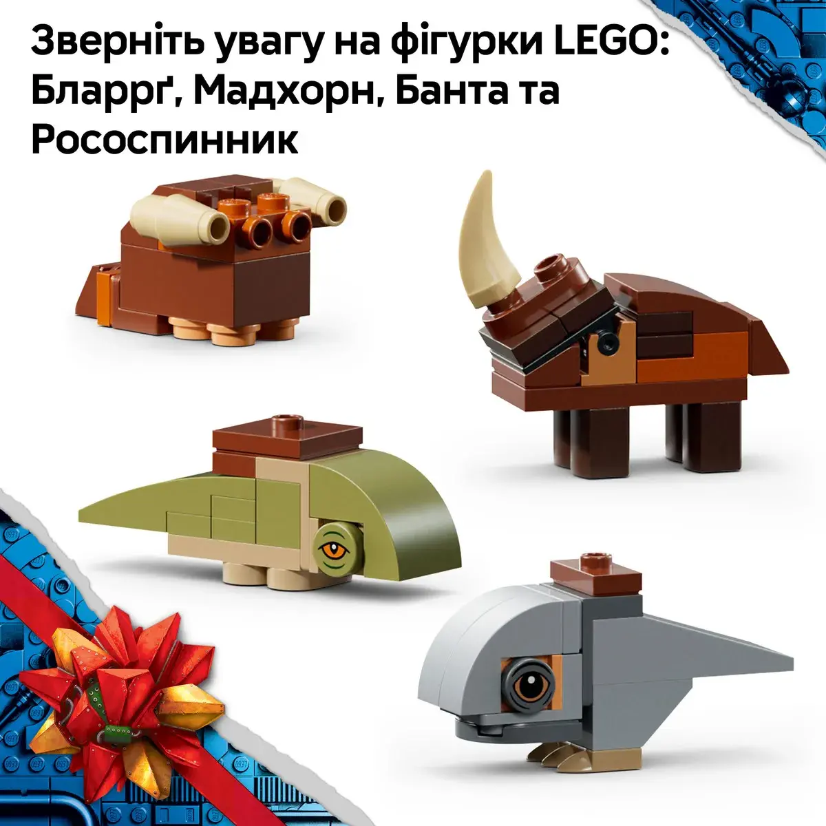 LEGO Star Wars Адвент-календар 2026 75456 — фото 5