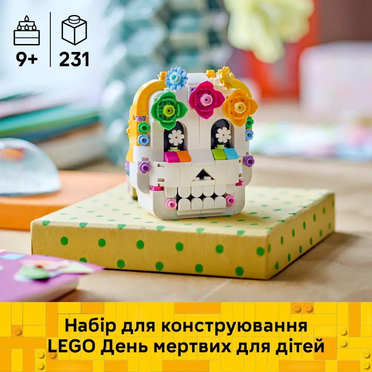 LEGO Iconic Вівтар мертвих 40811 — фото 2