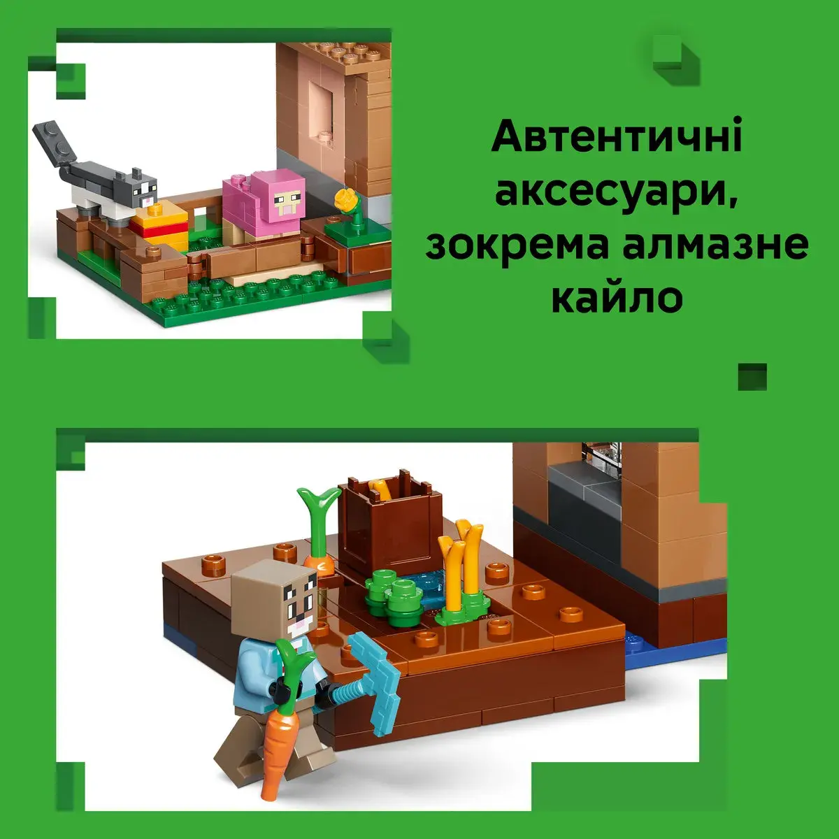 LEGO Minecraft Напад викликача на село 21596 — фото 6