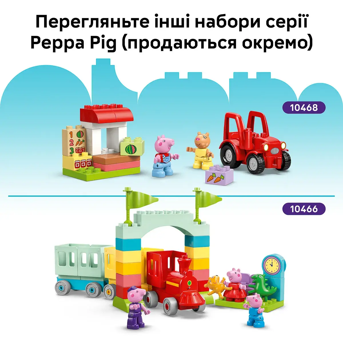 LEGO DUPLO Peppa Pig Сімейний будинок 10467 — фото 7