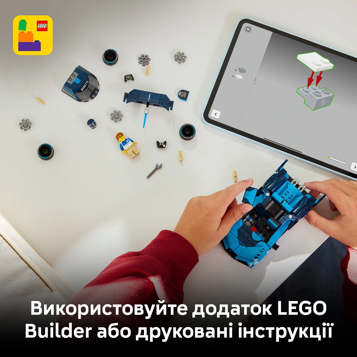 LEGO Speed Champions Спортивний автомобіль Bugatti Vision GT Hyper 77253 — фото 4
