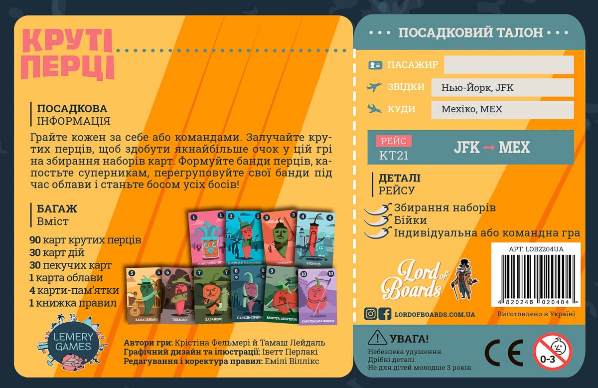 Настільна гра Lord of Boards Круті Перці (укр), LOB2204UA — фото 2