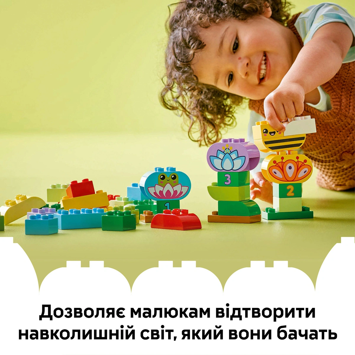 LEGO DUPLO Творчий сад та квіти 10444 — фото 14