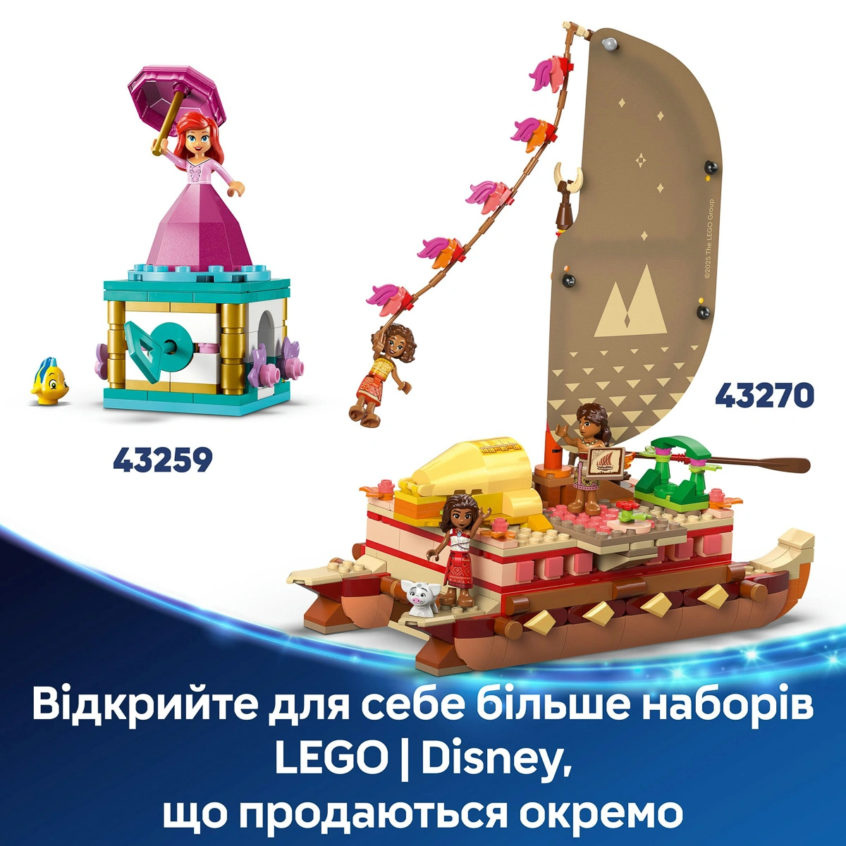 LEGO Disney Princess Пригодницьке каное Ваяни 43270 — фото 10