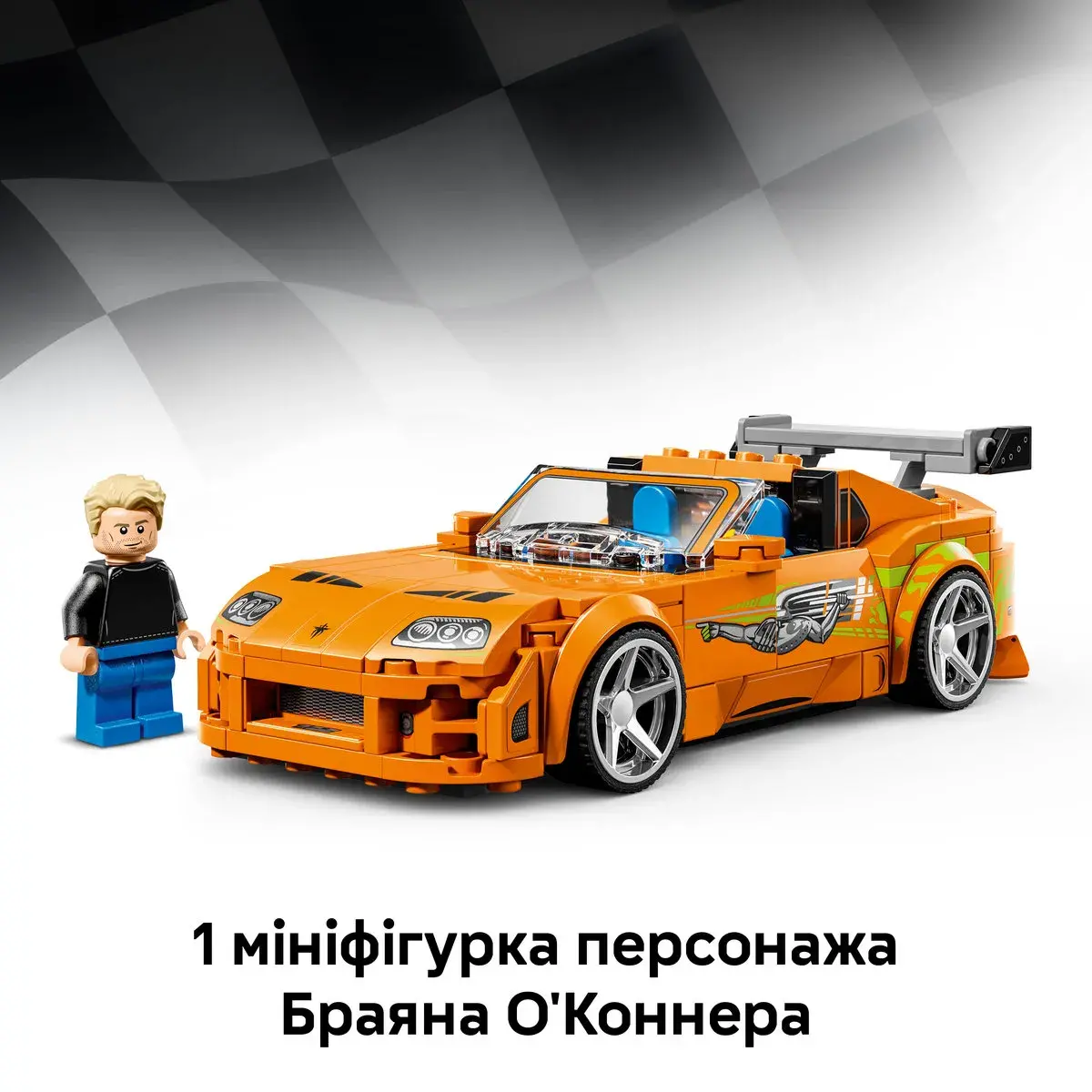 LEGO Speed Champions Форсаж: Toyota Supra MK4, 77260 — фото 6