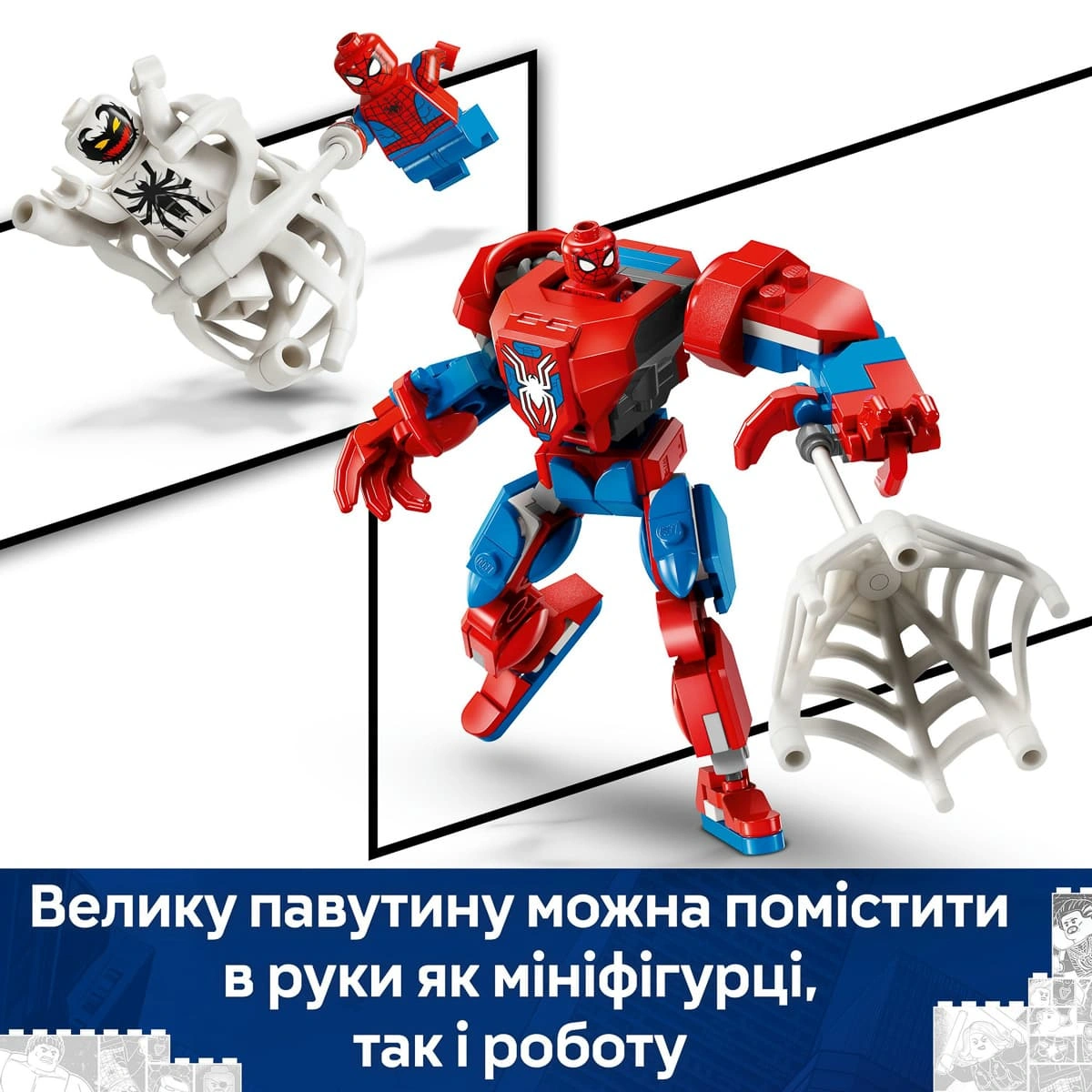 LEGO Marvel Робот Людини Павука проти Анти-Венома 76308 — фото 13