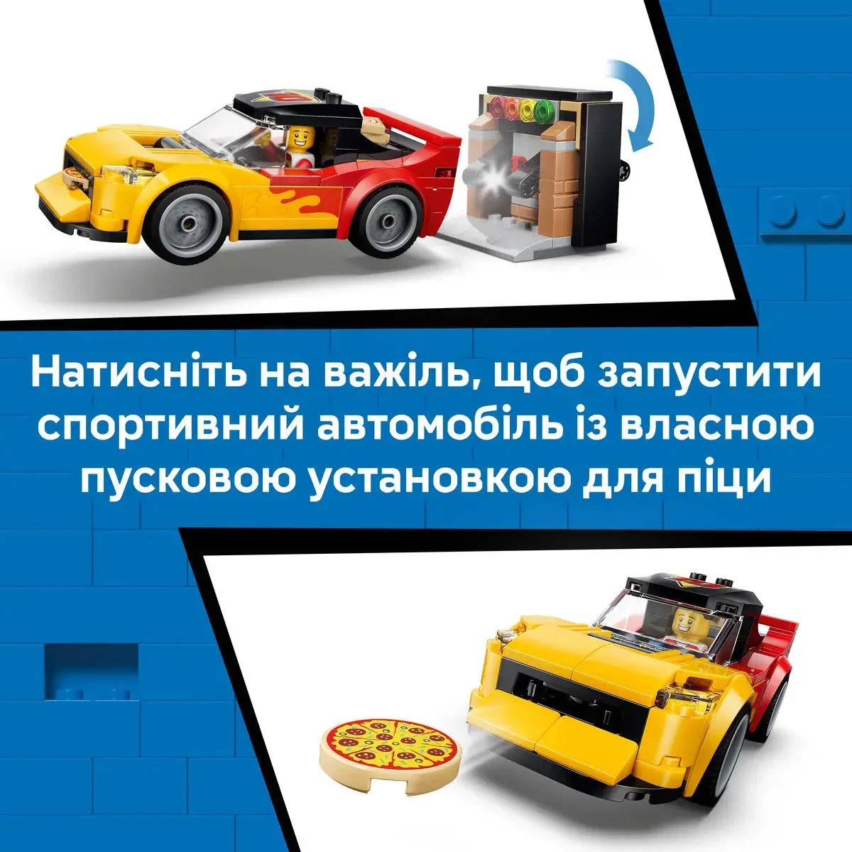 LEGO City Доставка піци з різними транспортними засобами 60496 — фото 5