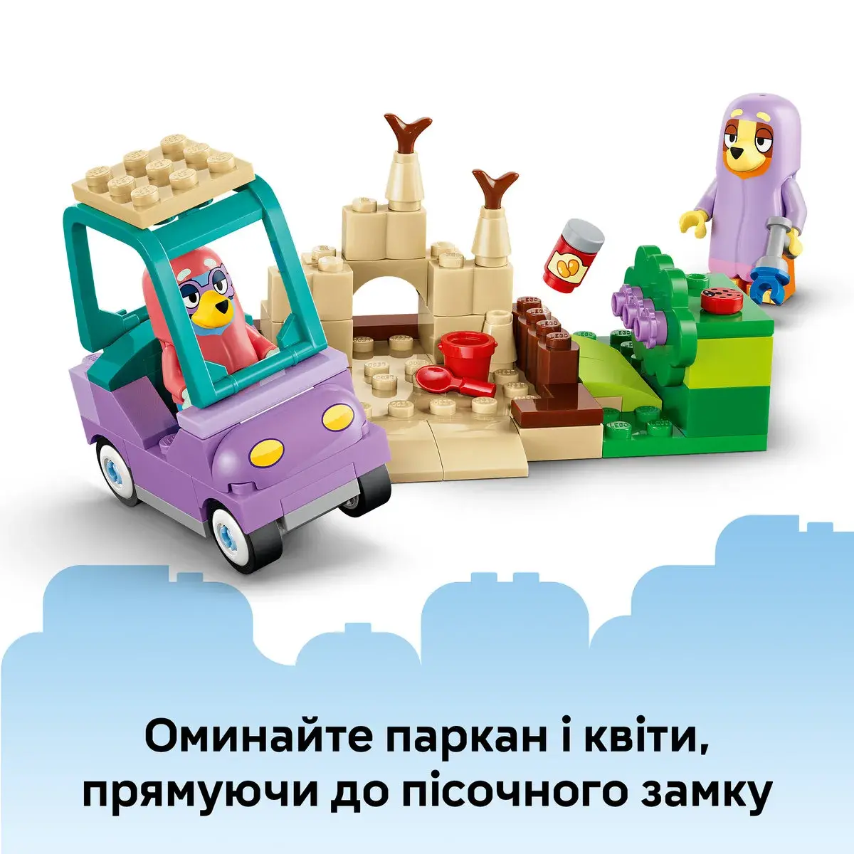 LEGO Bluey «Бабусі» з Бінго та Блуї 11216 — фото 5