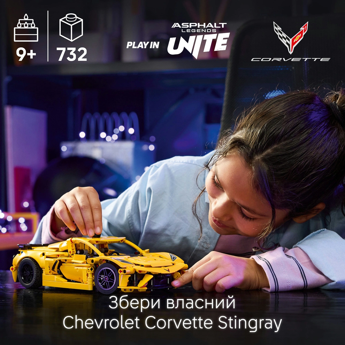 LEGO Technic Chevrolet Corvette Stingray 42205 — фото 9