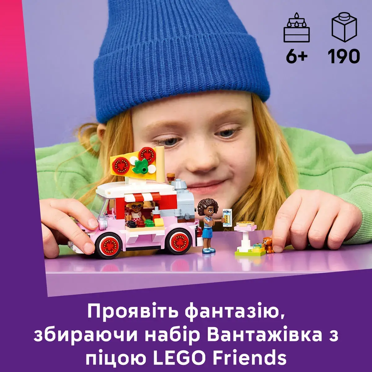 LEGO Friends Вантажівка з піцою 42694 — фото 2