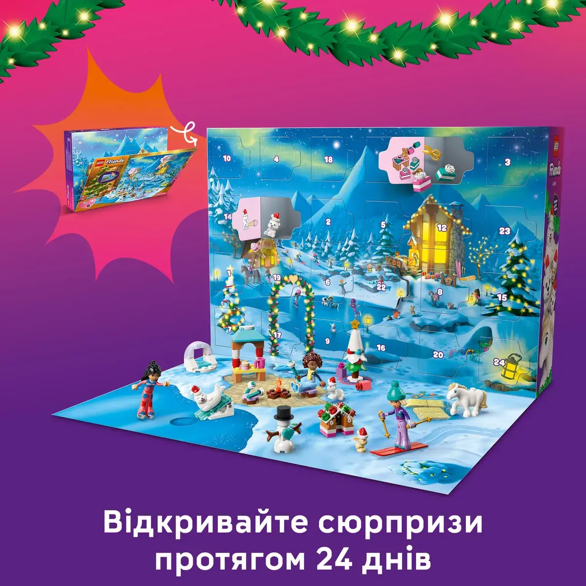 LEGO Friends Адвент-календар 2026 42698 — фото 6