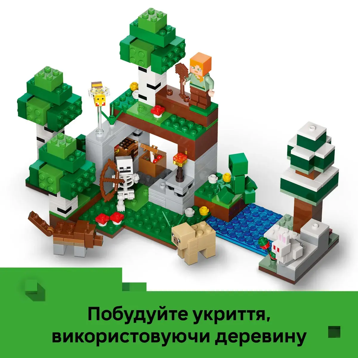 LEGO Minecraft Пригода першої ночі 21593 — фото 3