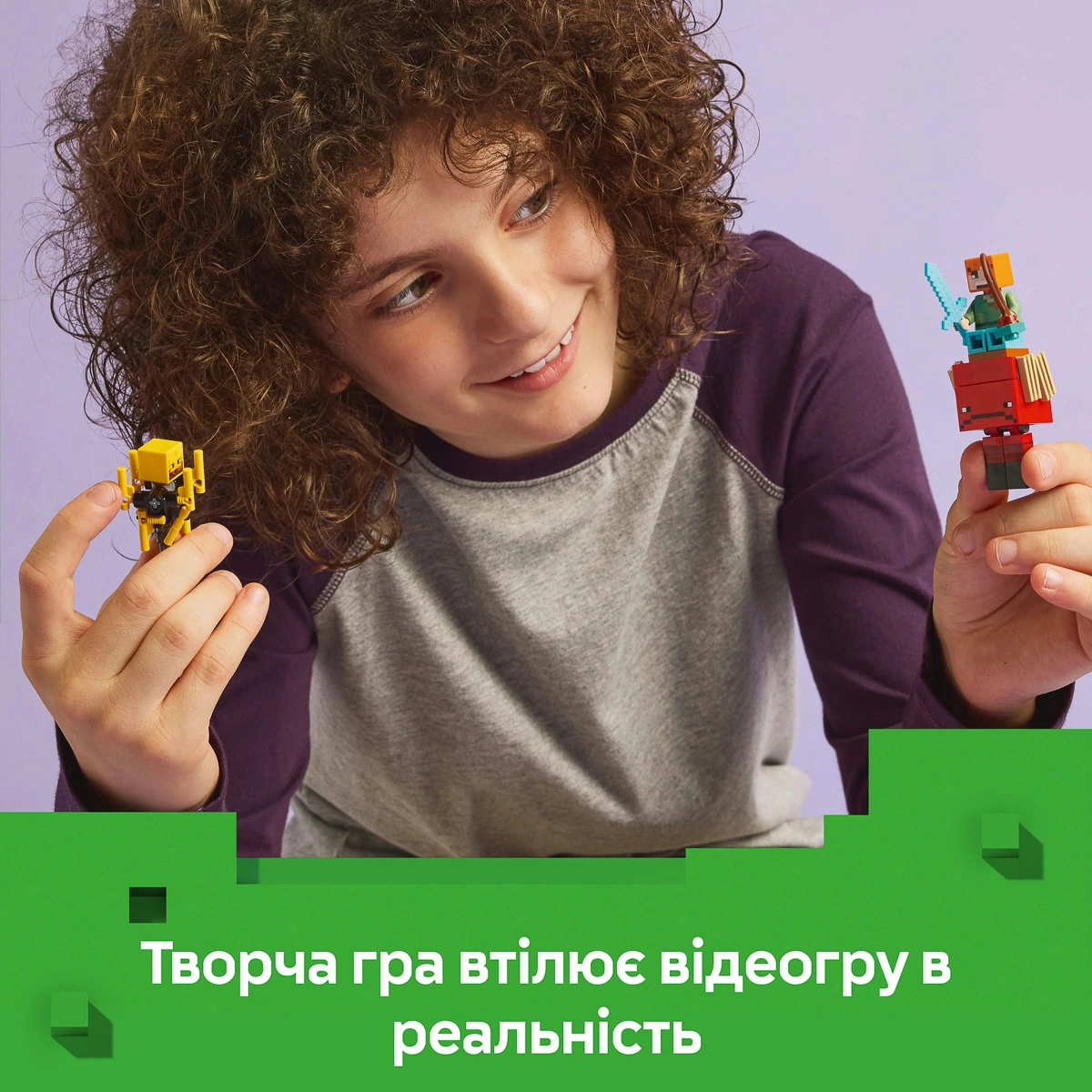 LEGO Minecraft Битва з лавою у Незері 21266 — фото 10