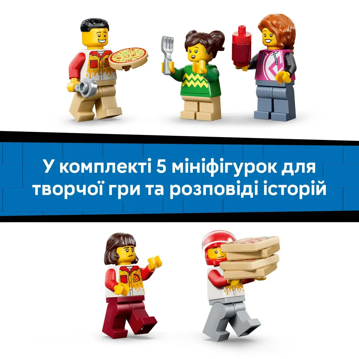 LEGO City Доставка піци з різними транспортними засобами 60496 — фото 6