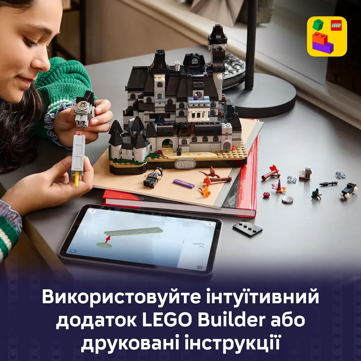 LEGO Wednesday Академія «Невермор» 76788 — фото 4
