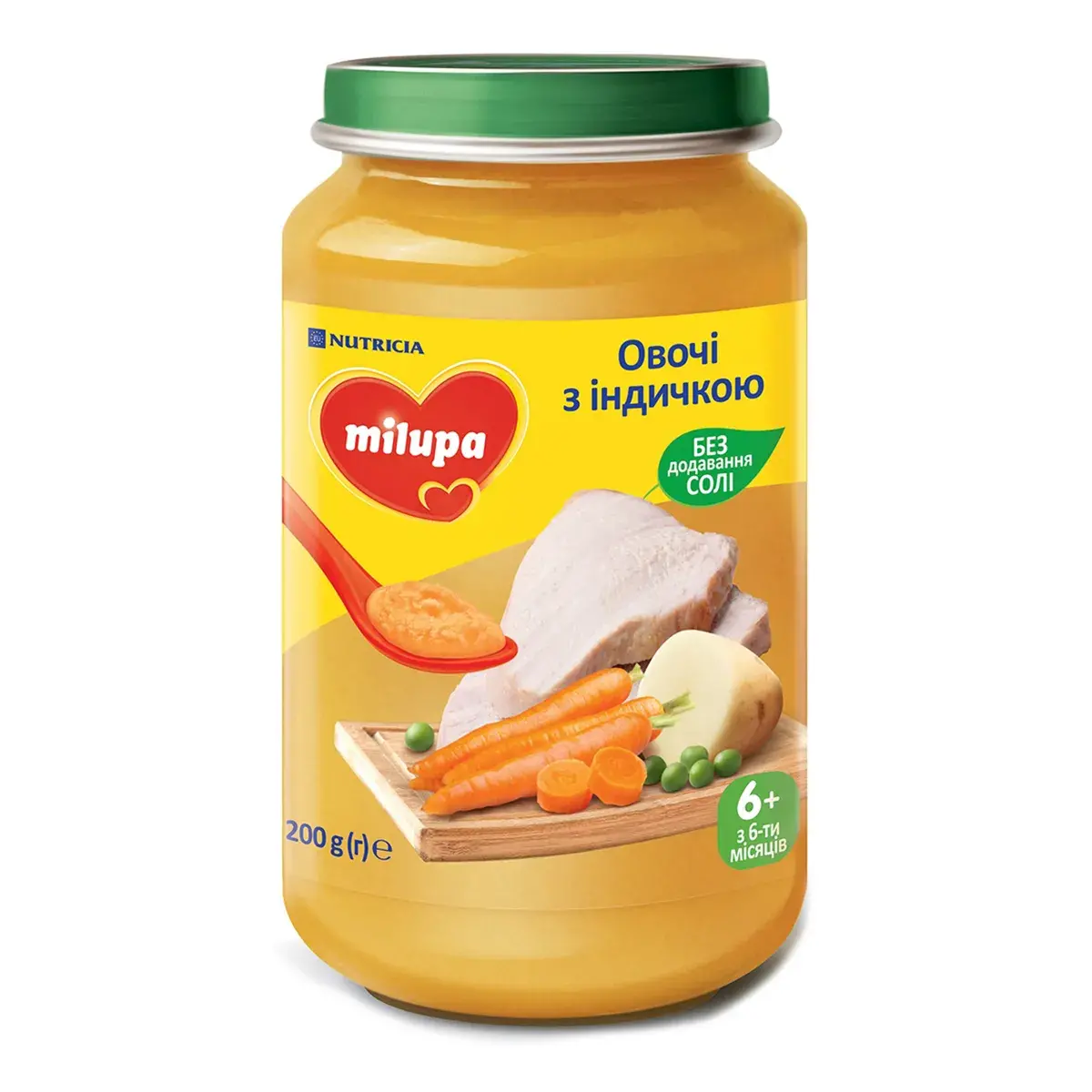 Пюре Milupa Овочі Індичка 200 г