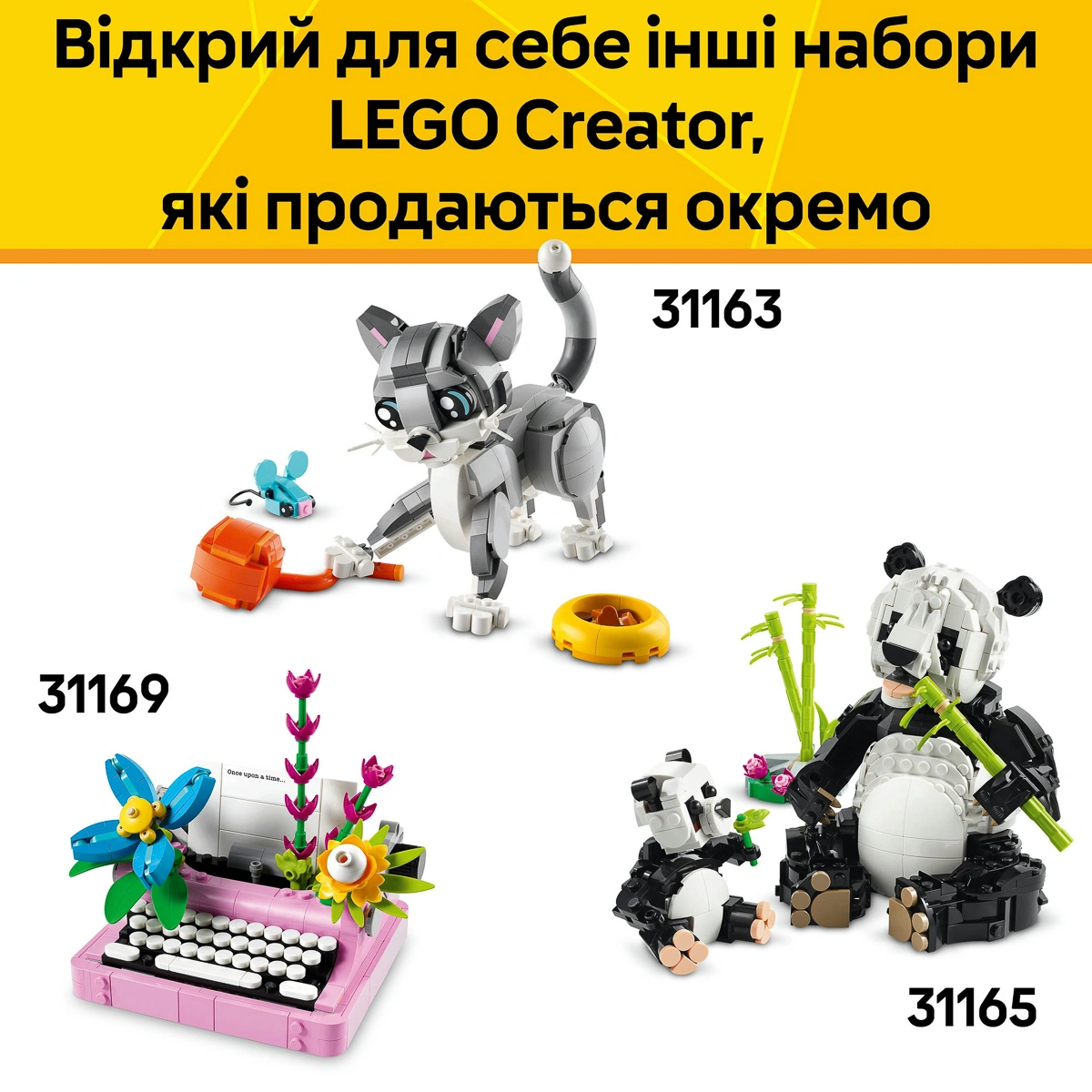 LEGO Creator Дикі тварини: рожевий фламінго 31170 — фото 4