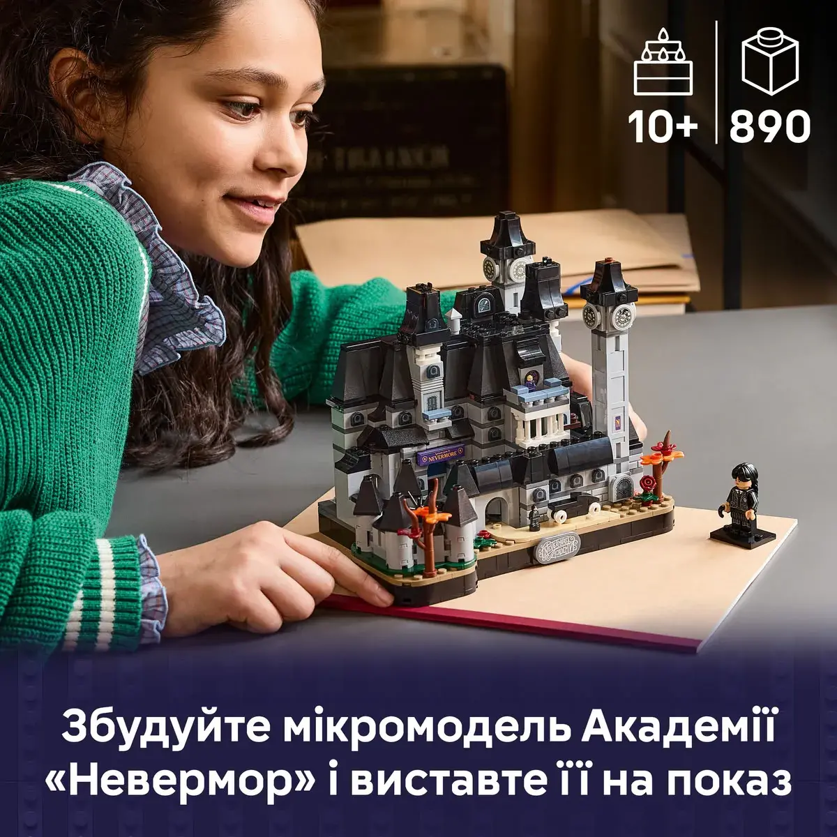 LEGO Wednesday Академія «Невермор» 76788 — фото 2