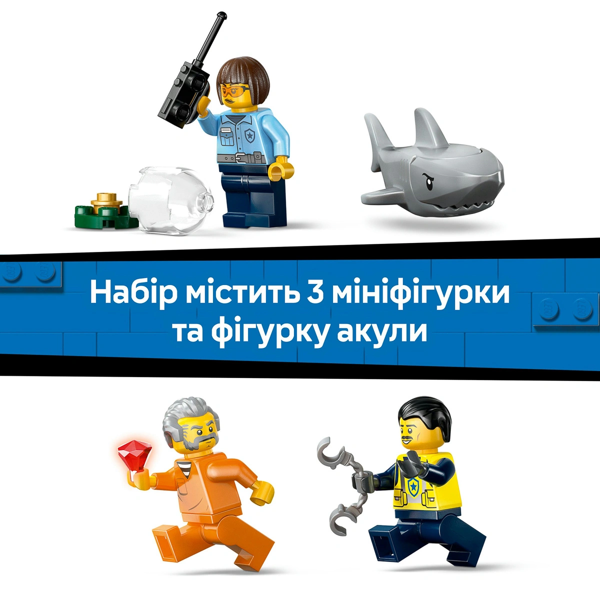 LEGO City Переслідування на поліцейському катері 60456 — фото 14