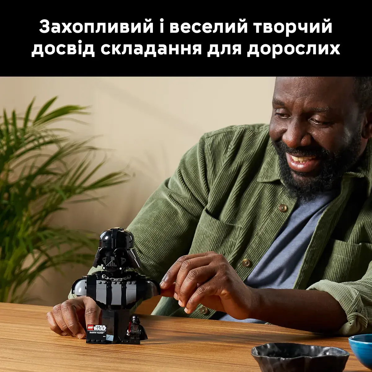 LEGO Star Wars Погруддя Дарта Вейдера 75439 — фото 3