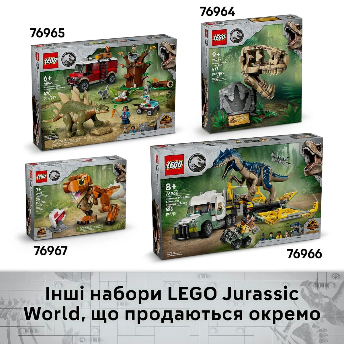 LEGO Jurassic World Скам'янілості динозаврів: череп трицератопсу 76969 — фото 10