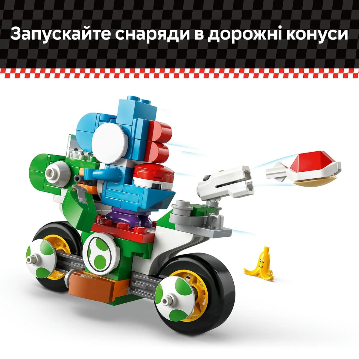 LEGO Super Mario Mario Kart – Yoshi Bike 72031 — фото 10
