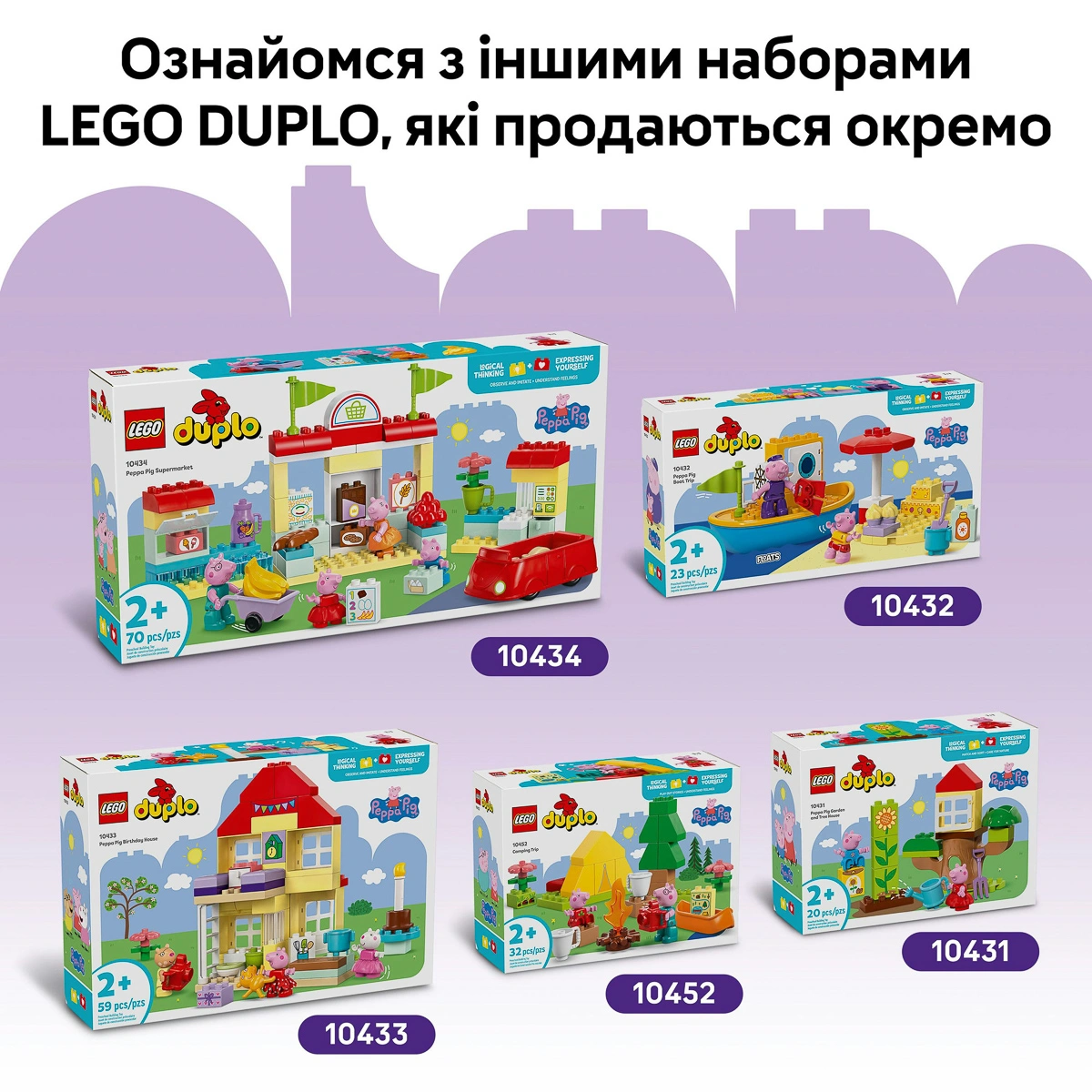 LEGO DUPLO Ярмарок розваг 10453 — фото 10